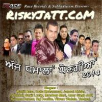 Download De Geda Parmar mp3 song, Ajj Dhamala Pengia Parmar full album download