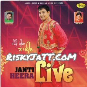 Download Vapaar Janti Heera mp3 song, Janti Heera Live Janti Heera full album download