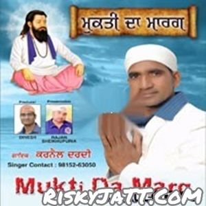 Mukti Da Marg By Karnail Dardi full mp3 album