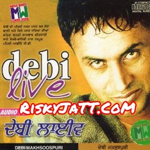 Download Badi Meharbani Hoyegi Debi Makhsospuri mp3 song, Debi Live Debi Makhsospuri full album download