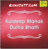 Download Khushi Manaye Labh Janjua mp3 song, Dulha Bhatti Labh Janjua full album download