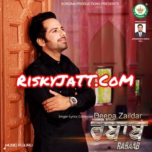 Rabaab By Deepa Zaildar full mp3 album