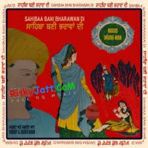 Download Sahibaa Bani Bharawan Di Inside Man mp3 song, Sahibaa Bani Bharawan Di Inside Man full album download