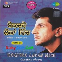 Download Akhhian Udeek Dian Gurdas Maan mp3 song, Bekedar Lokan Wich Gurdas Maan full album download