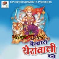 Download Gunjde Jaikare Madan Kandial mp3 song, Jaikara Sheranwali Da Madan Kandial full album download