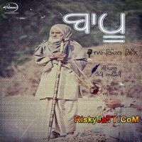 Download Bapu Amrinder Gill mp3 song, Bapu Amrinder Gill full album download