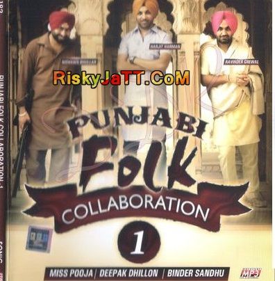 Download Mela Harjit Harman mp3 song, Punjabi Folk Collaboration 1 Harjit Harman full album download