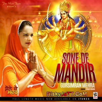 Download Jai Maa Kaali Gursimran Mehra mp3 song, Sone De Mandir (2014) Gursimran Mehra full album download