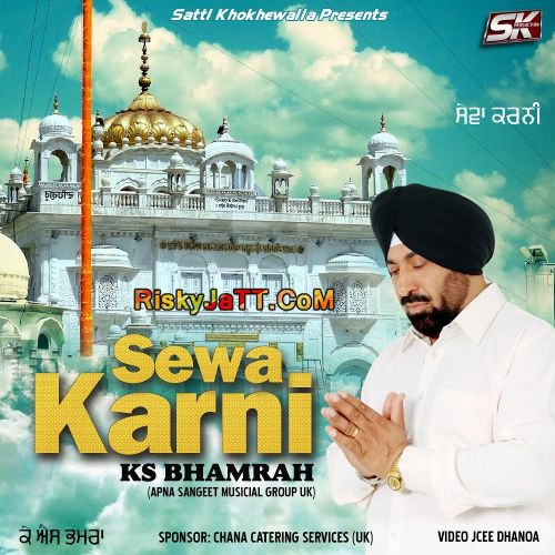 Download Maa Baap Ks Bhamrah mp3 song, Sewa Karni Ks Bhamrah full album download