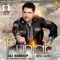 Download Nach Sardara Gill Hardeep mp3 song, Punjab Gill Hardeep full album download