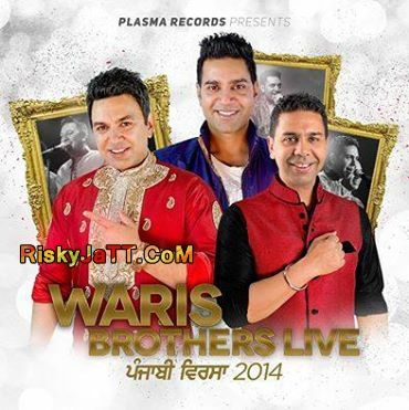 Download Car Dian Gallan Manmohan Waris mp3 song, Punjabi Virsa (2014) Manmohan Waris full album download