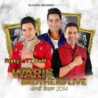 Download Introducing Kamal Heer Sangtar mp3 song, Punjabi Virsa (2014) Sangtar full album download