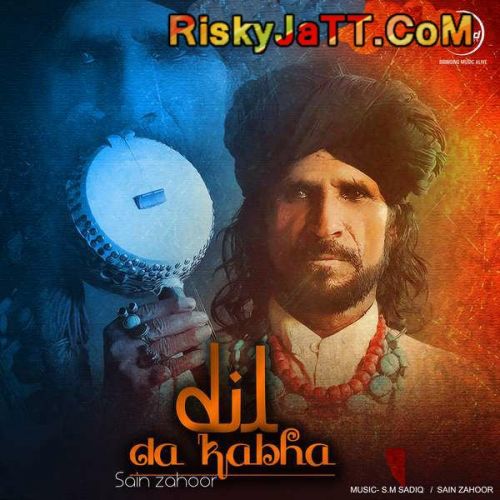 Download Maye Ni Mein Kinu Sain Zahoor mp3 song, Dil Da Kabha Sain Zahoor full album download