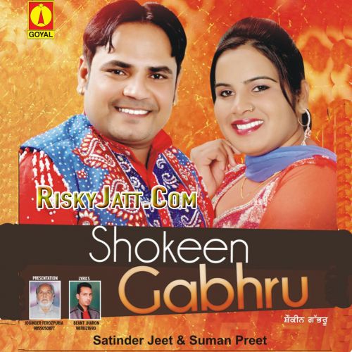 Download Amli Satinder Jeet, Suman Preet mp3 song, Shokeen Gabhru Satinder Jeet, Suman Preet full album download