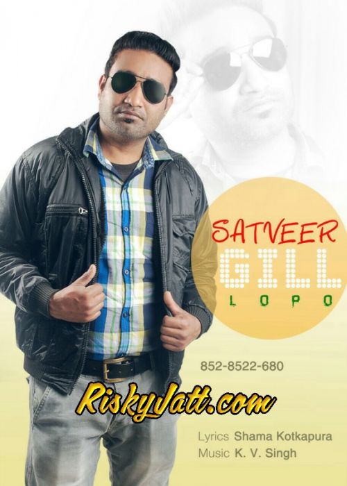 Download Gaddi Te Naddi Satveer Gill mp3 song, Gaddi Te Naddi Satveer Gill full album download