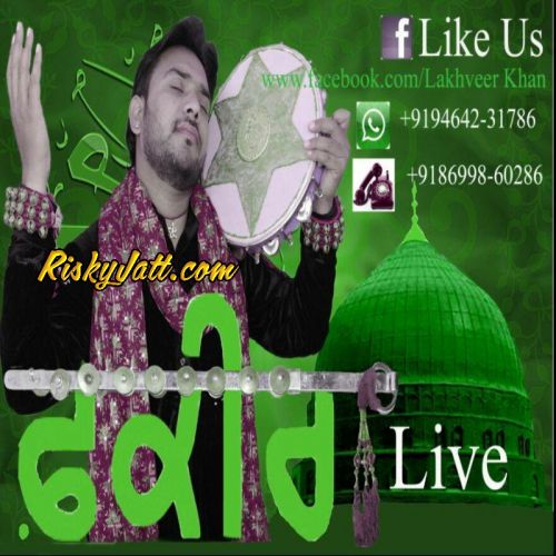 Fakeera By Lakhveer Khan full mp3 album