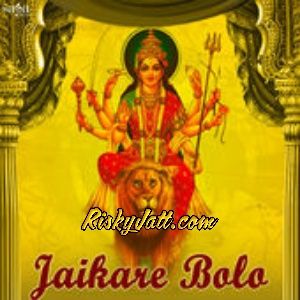 Download Uchhe Bhavna Waliye Sardool Sikender mp3 song, Jaikare Bolo Sardool Sikender full album download