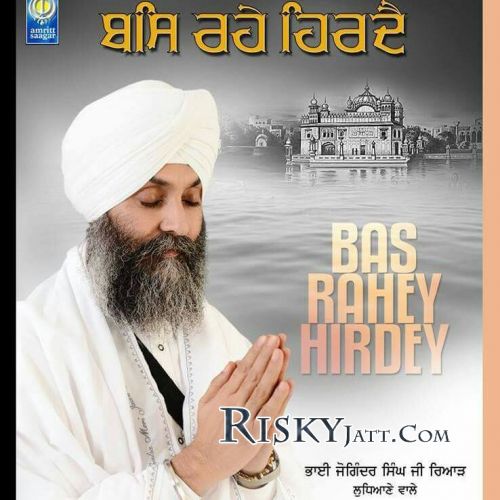 Download Hum Kookar Tere Darbar Bhai Joginder Singh Ji Riar Ludhiana Wale mp3 song, Bas Rahey Hirdey (2015) Bhai Joginder Singh Ji Riar Ludhiana Wale full album download