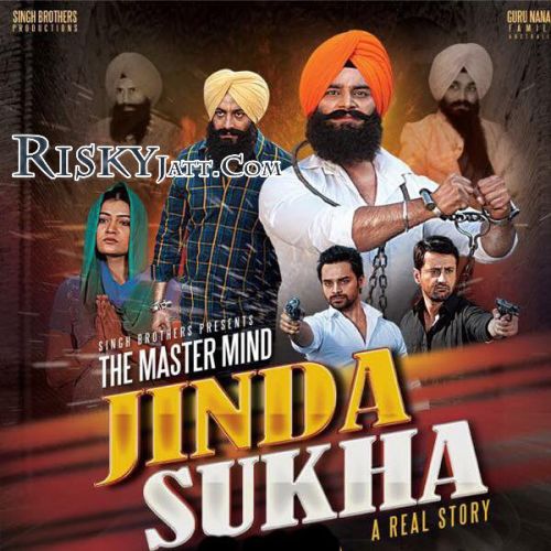 Download Maa Kamal Khan mp3 song, Jinda Sukha Kamal Khan full album download