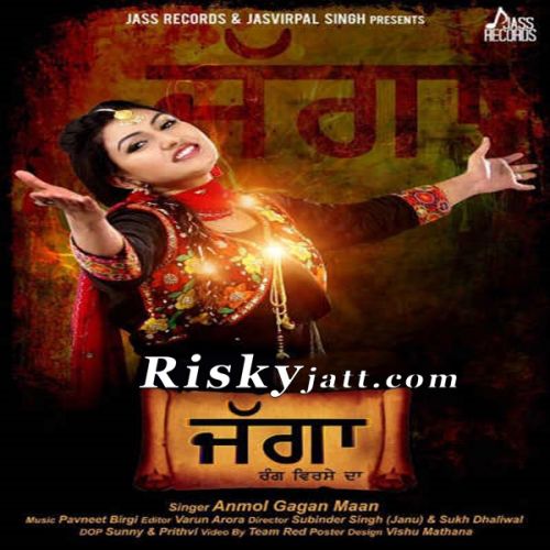 Download Jagga Anmol Gagan Maan mp3 song, Jagga Anmol Gagan Maan full album download