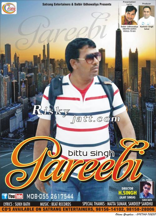 Download Gareebi Bittu Singh mp3 song, Gareebi Bittu Singh full album download