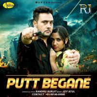 Download Kam Ta Najaij Sandhu Surjit mp3 song, Putt Begane Sandhu Surjit full album download