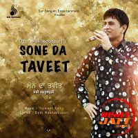 Download Chubara Debi Makhsoospuri mp3 song, Sone Da Taveet Debi Makhsoospuri full album download