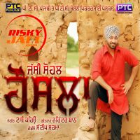 Download Honsla Jassi Sohal mp3 song, Honsla Jassi Sohal full album download