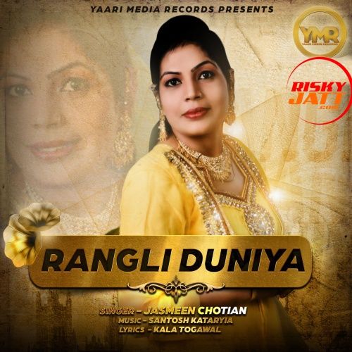 Download Jawani Jasmeen Chotian mp3 song, Rangli Duniya Jasmeen Chotian full album download