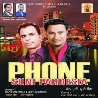 Download Mahi Naal Jeet Joginder mp3 song, Phone Suni Pardesia Jeet Joginder full album download