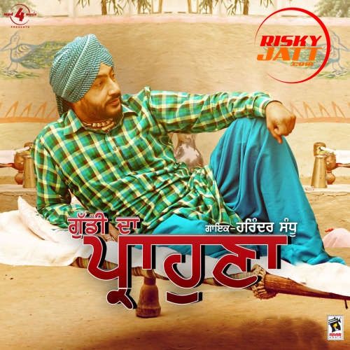 Download Guddi Da Prahona Harinder Sandhu mp3 song, Guddi Da Prahona Harinder Sandhu full album download