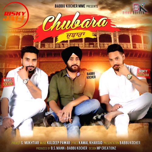 Download Chubara Monty Waris mp3 song, Chubara Monty Waris full album download