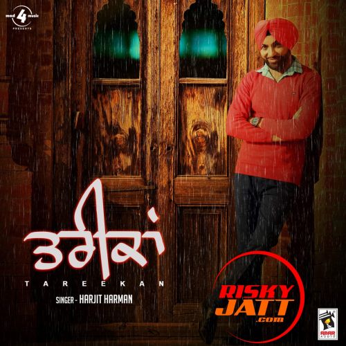 Download Tareekan Harjit Harman mp3 song, Tareekan Harjit Harman full album download