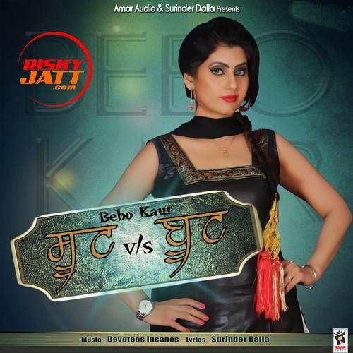 Download Suit Vs Boot Bebo Kaur mp3 song, Suit Vs Boot Bebo Kaur full album download