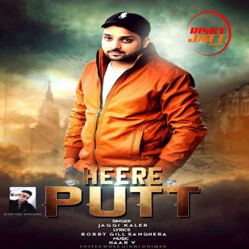 Download Heere Putt Jaggi Kaler mp3 song, Heere Putt Jaggi Kaler full album download