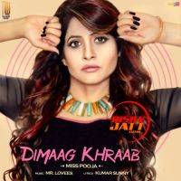 Download Dimaag Khraab Miss Pooja mp3 song, Dimaag Khraab Miss Pooja full album download