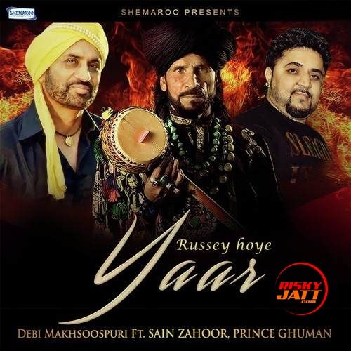 Download Russey Hoye Yaar Debi Makhsoospuri mp3 song, Russey Hoye Yaar Debi Makhsoospuri full album download