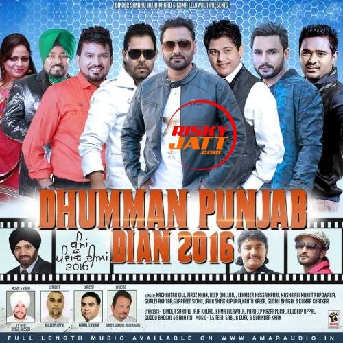 Download Allharan De Jhake Masha Ali mp3 song, Dhumman Punjab Dian Masha Ali full album download