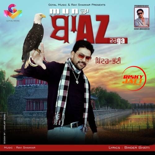 Download Munda Baaz Varga Binder Bhatti mp3 song, Munda Baaz Varga Binder Bhatti full album download