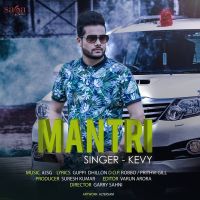 Download Mantri Kevy mp3 song, Mantri Kevy full album download