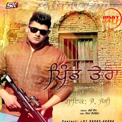 Download Pind Tera J Jassi mp3 song, Pind Tera J Jassi full album download