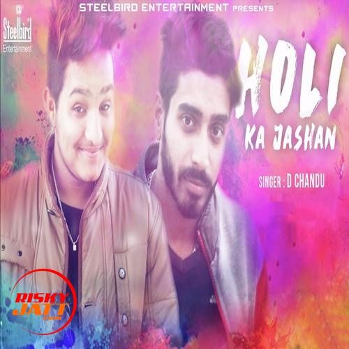 Download Holi Ka Jashan D. Chandu mp3 song, Holi Ka Jashan D. Chandu full album download