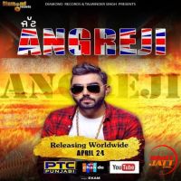 Download Jatt Angreji Ekam mp3 song, Jatt Angreji Ekam full album download