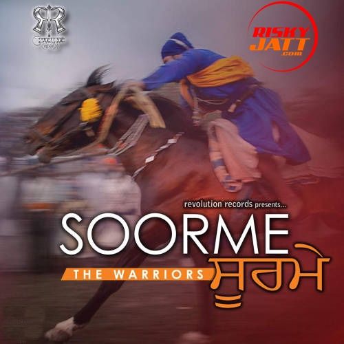 Download Pistol Jaswinder Daghamia mp3 song, Soorme Jaswinder Daghamia full album download