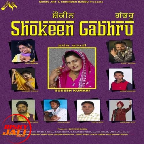 Download Baharle Mulak Mandeep Sandhu mp3 song, Shokeen Gabhru Mandeep Sandhu full album download