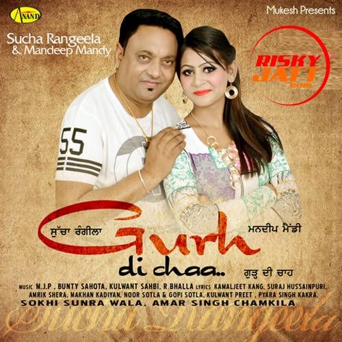 Download Nachi Jandi Sucha Rangeela mp3 song, Gurh Di Chaa Sucha Rangeela full album download