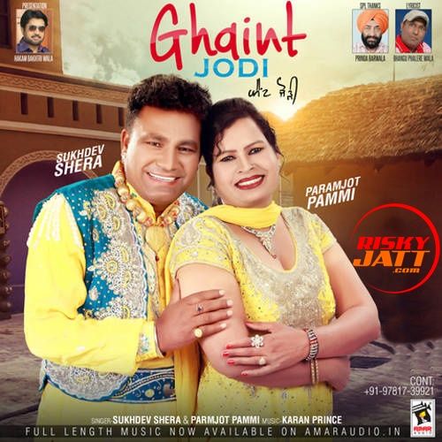 Download Gali Ch Gerhe Marda Sukhdev Shera, Paramjot Pammi mp3 song, Ghaint Jodi Sukhdev Shera, Paramjot Pammi full album download