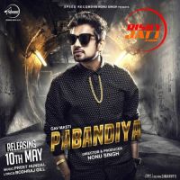 Download Pabandiyan Gav Masti mp3 song, Pabandiyan Gav Masti full album download