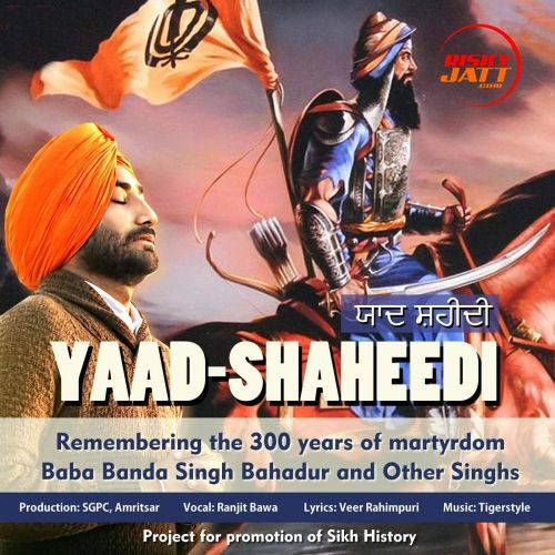 Download Yaad Shaheedi (300 Salla) Ranjit Bawa mp3 song, Yaad Shaheedi (300 Salla) Ranjit Bawa full album download