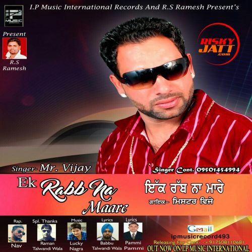 Download Eh Rabb Na Mare Mr vijay mp3 song, Eh Rabb Na Mare Mr vijay full album download